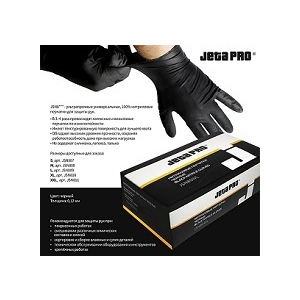 Перчатки нитриловые Черные JETAPRO (100 шт)